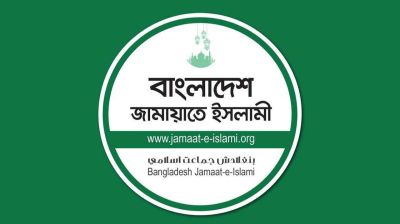 নিবন্ধন ফিরে পেতে জামায়াতের আপিলের রায় আজ