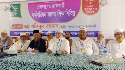 ইসলামের আলোকে ন্যায়ভিত্তিক রাষ্ট্র কায়েম করতে চাই : জামায়াত আমির
