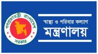 চব্বিশের গণঅভ্যুত্থানে আহতদের স্বাস্থ্য কার্ড বিতরণ শুরু
