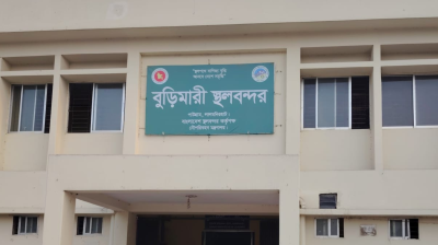 ঈদে বুড়িমারী স্থলবন্দরে ১০ দিন আমদানি-রপ্তানি বন্ধ