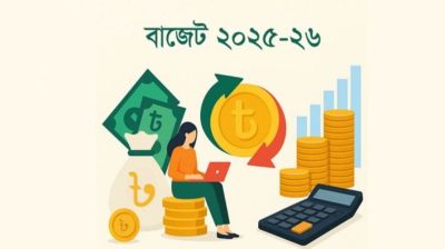 বাজেটে যেসব পণ্যের দাম বাড়তে পারে
