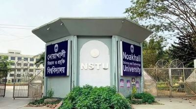 আর্থিক কেলেঙ্কারির অভিযোগ, নোবিপ্রবি কর্মকর্তাকে সাময়িক বরখাস্ত