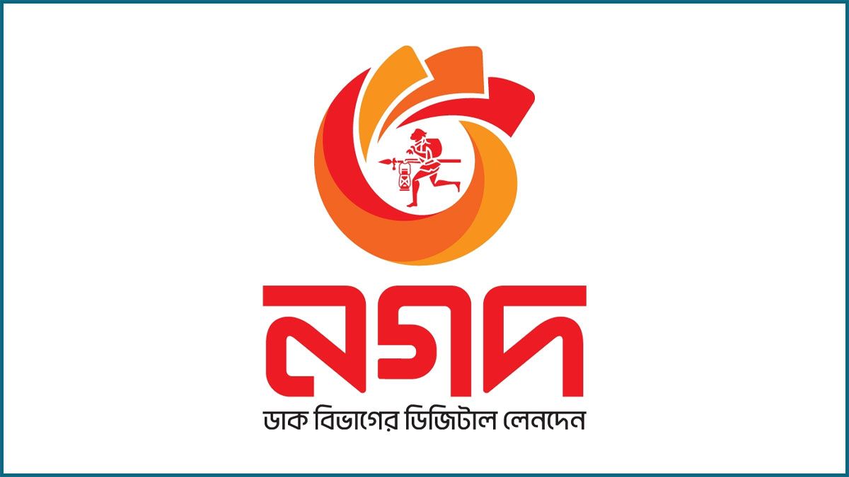 নগদ নিয়ে গভীর উদ্বেগে বাংলাদেশ ব্যাংক