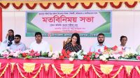 ভূঞাপুরে শিক্ষার্থী-অভিভাবকদের সঙ্গে ডিসির মতবিনিময়