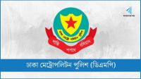ঈদের আগে-পরে ৬ দিন ট্রাক-কাভার্ডভ্যান-লরি চলাচল বন্ধ : ডিএমপি