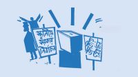 নির্বাচনী চাপে জাতীয় স্বার্থ