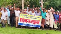 বাগেরহাটের কলিবুনিয়া খাল ফের দখল, বাঁধ অপসারণের দাবিতে মানববন্ধন