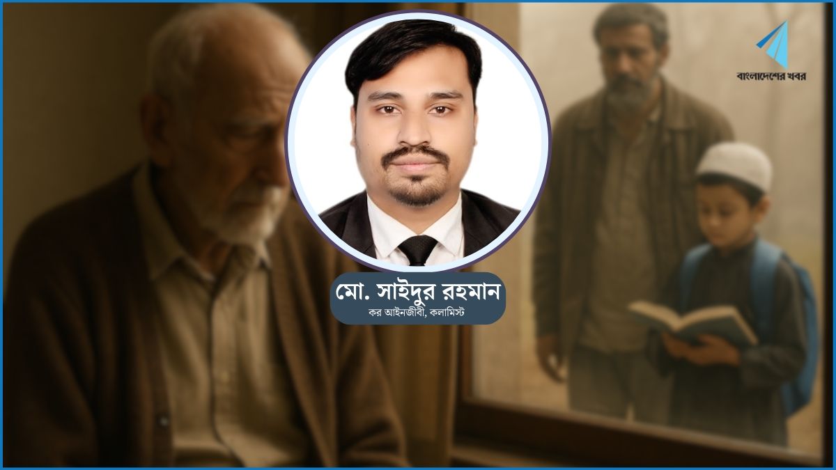 একটি হেরে যাওয়া জীবনের গল্প