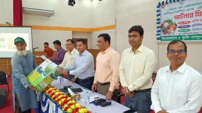 আলফাডাঙ্গায় কৃষকদের নিয়ে পার্টনার ফিল্ড স্কুল কংগ্রেস
