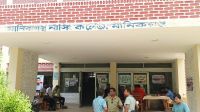 মানিকগঞ্জে ২২ বছর পর নার্সিং অ্যাসোসিয়েশনের নির্বাচন