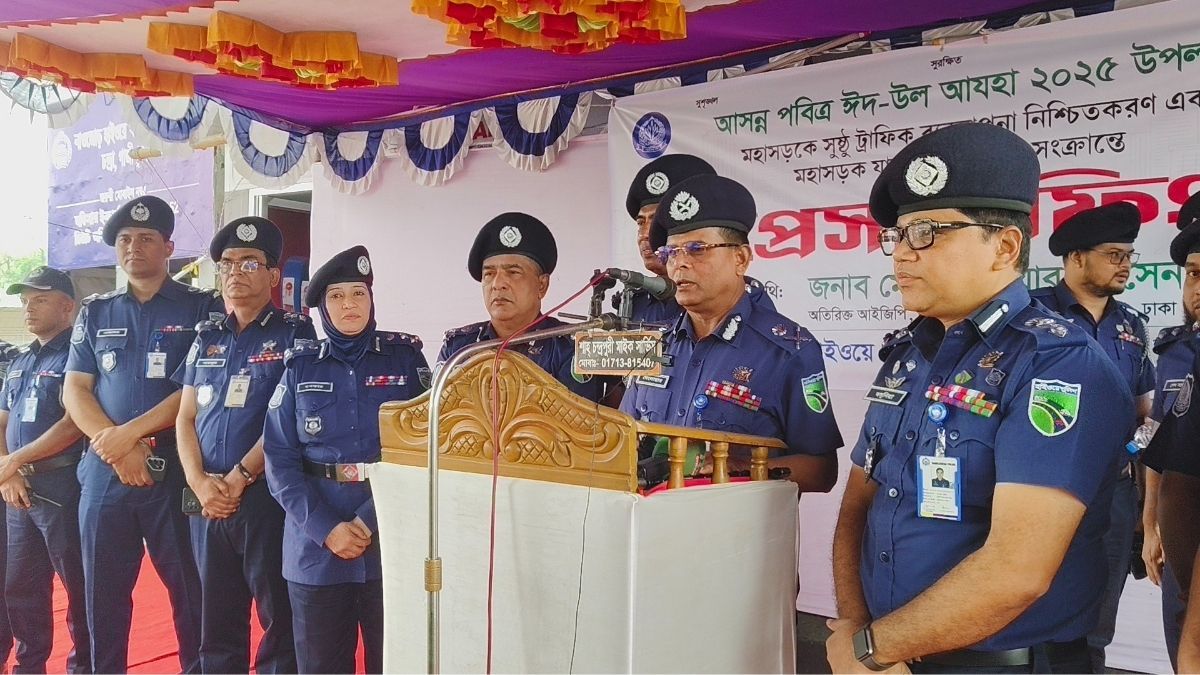 ঈদযাত্রা নির্বিঘ্ন রাখতে মহাসড়কে বিশেষ ট্রাফিক ব্যবস্থা : হাইওয়ে পুলিশ