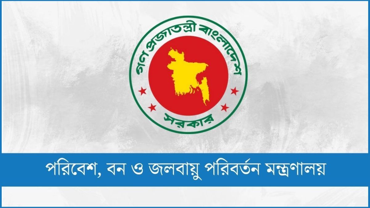 কোরবানির বর্জ্য ব্যবস্থাপনায় সকলের সহযোগিতা চায় সরকার