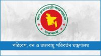 কোরবানির বর্জ্য ব্যবস্থাপনায় সকলের সহযোগিতা চায় সরকার