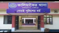 কালিয়াকৈরে বাস-মোটরসাইকেল সংঘর্ষে নিহত ১
