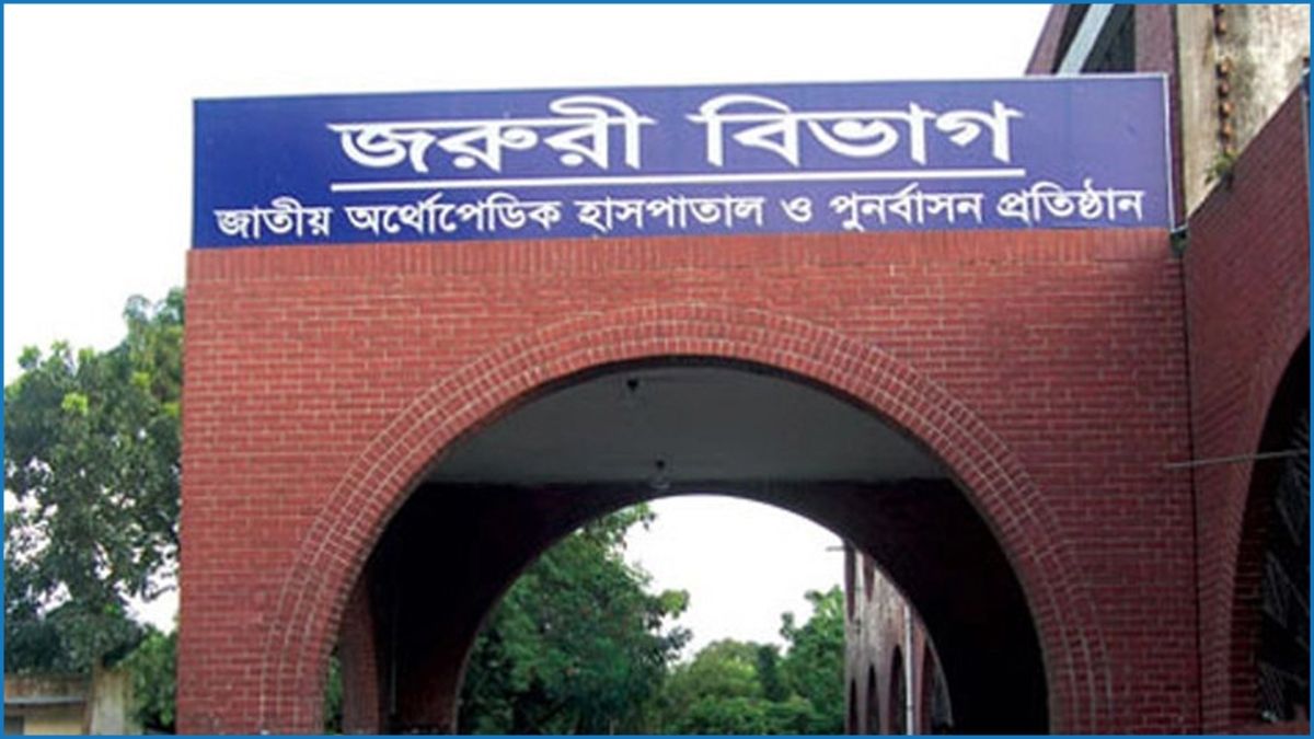 কোরবানি দিতে গিয়ে ২ দিনে আহত ৬৪১