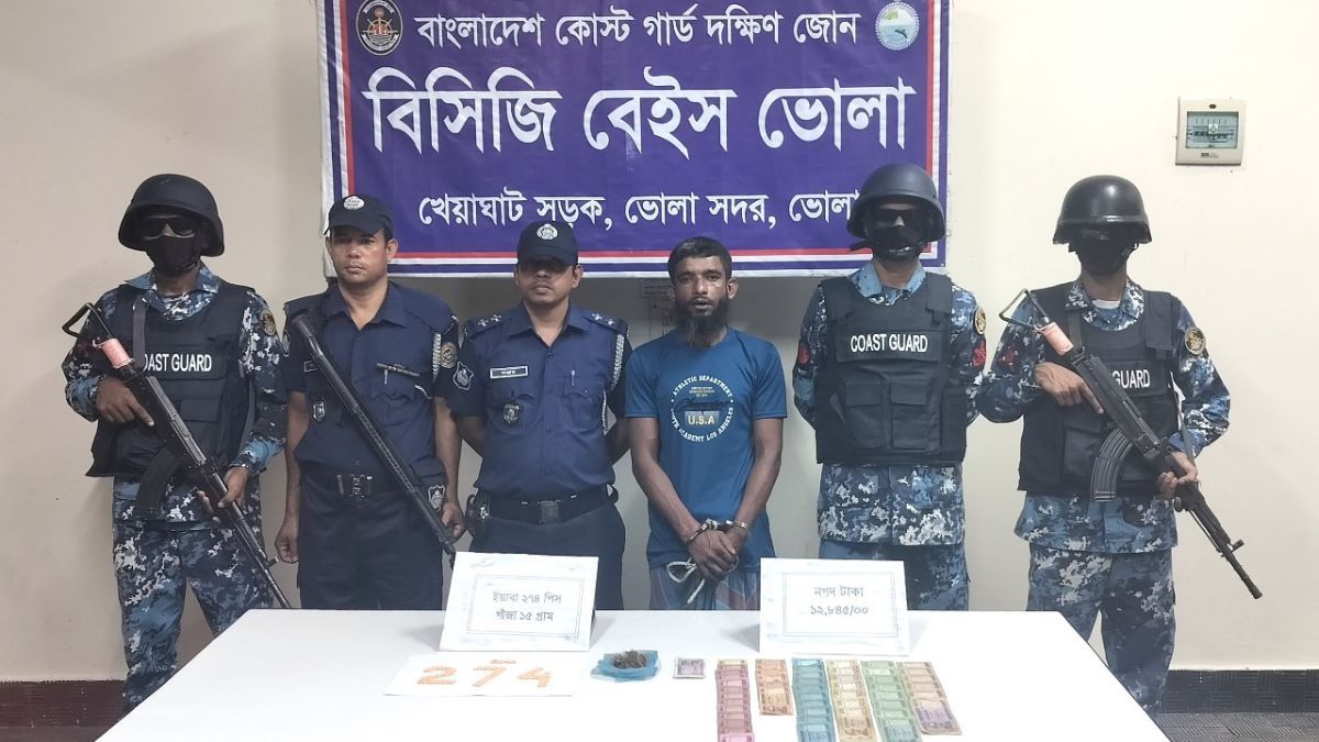 ভোলায় ইয়াবা-গাঁজাসহ মাদক কারবারি আটক