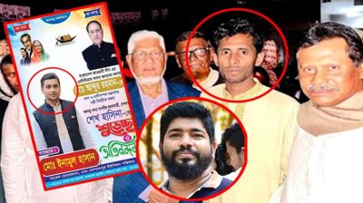 ফরিদপুরে যুবদল নেতাদের বাড়িতে গিয়ে প্রকাশ্যে হুমকি স্বেচ্ছাসেবক ও ছাত্রলীগ নেতাদের