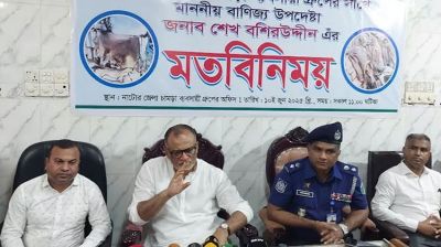 বিগত ১০ বছরের মধ্যে এবার সর্বোচ্চ দরে চামড়া কেনাবেচা হচ্ছে : বাণিজ্য উপদেষ্টা