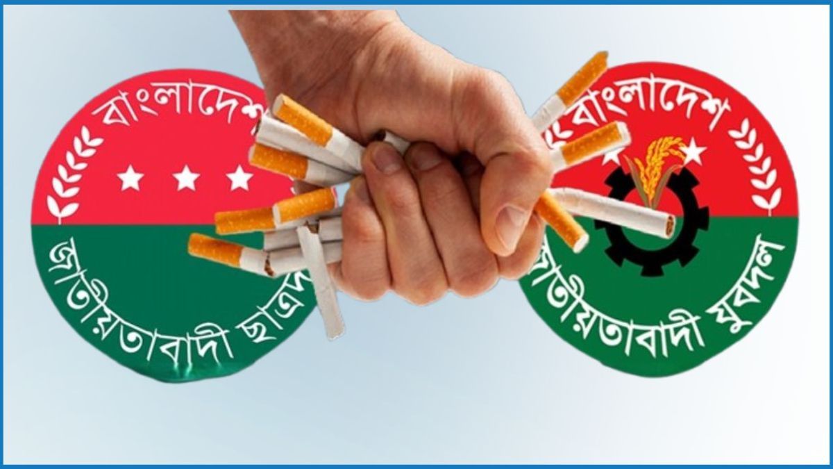 সিগারেট কেনা নিয়ে দ্বন্দ্ব, যুবদল-ছাত্রদলের সংঘর্ষে আহত ১০