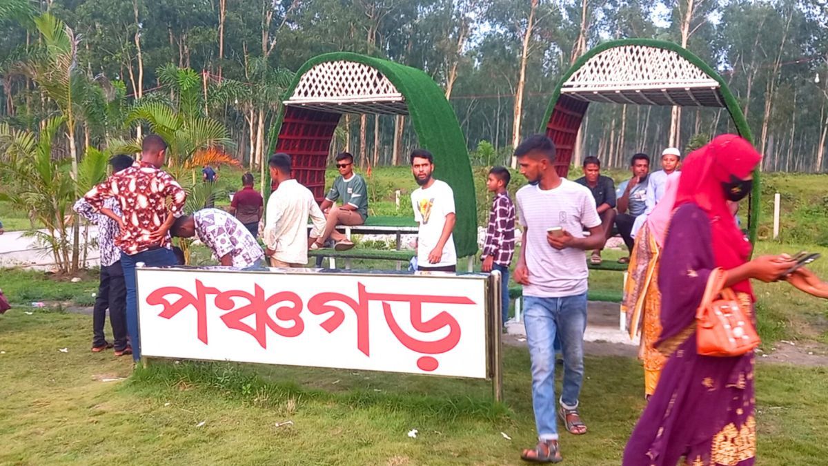 ঈদে দর্শনার্থীদের ভিড়ে মুখর পঞ্চগড়ের ইকো পার্ক