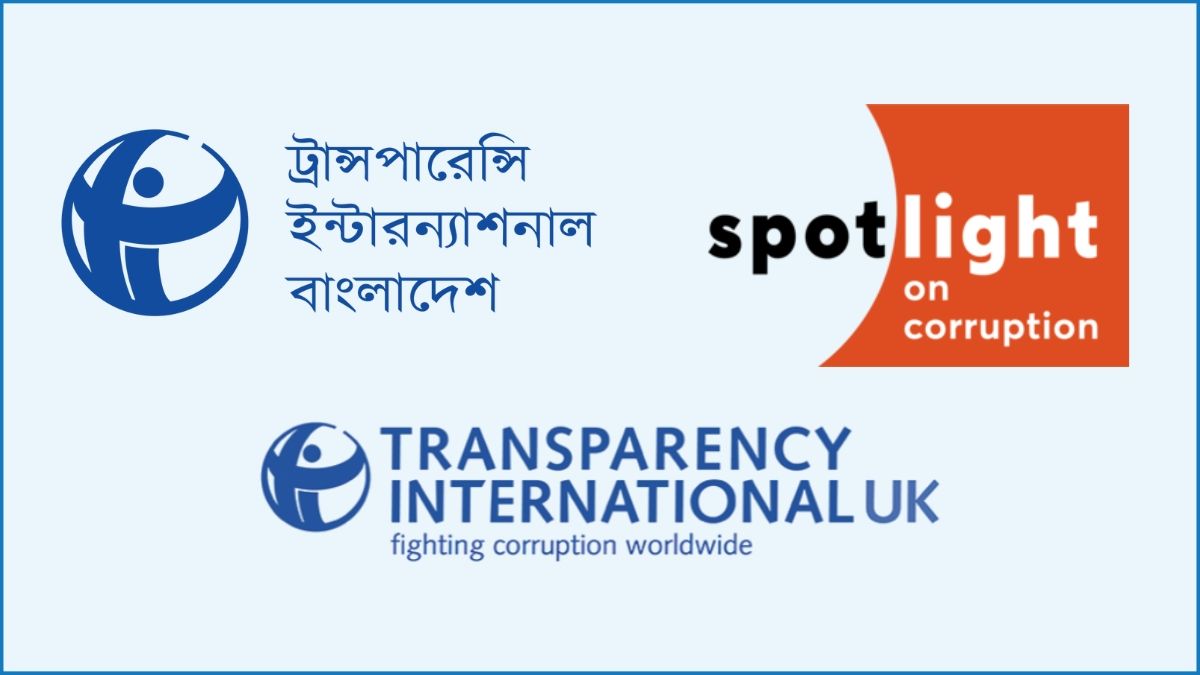 পাচার হওয়া অর্থ ফেরাতে যুক্তরাজ্যকে টিআইবিসহ তিন সংস্থার আহ্বান