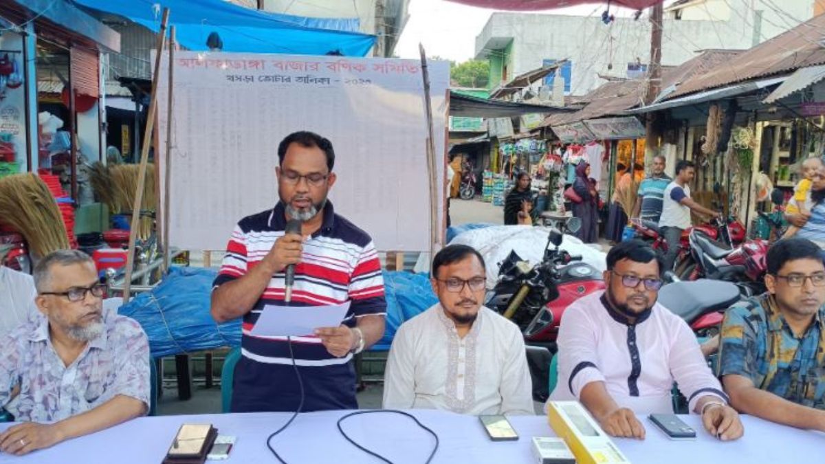আলফাডাঙ্গা বাজার বণিক সমিতির নির্বাচনের তফসিল ঘোষণা