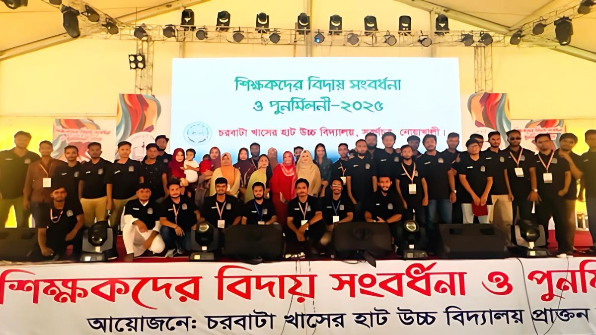 স্মৃতির আয়নায় প্রিয় বিদ্যালয়
