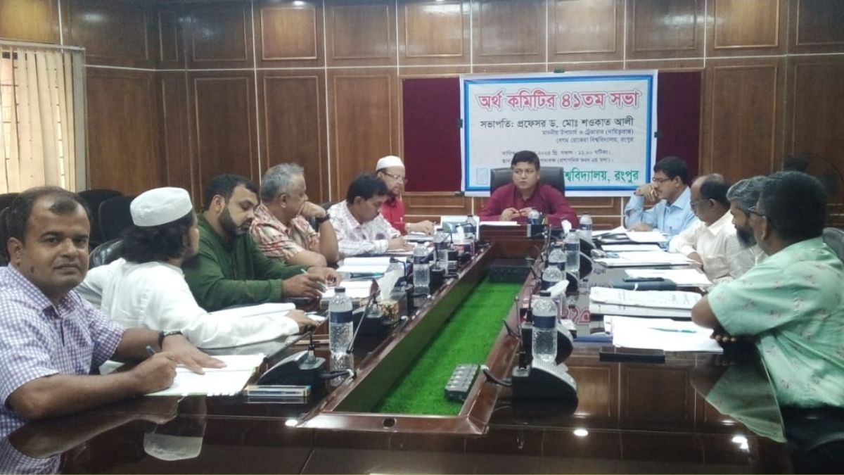 বেরোবিতে নতুন অর্থবছরের বাজেট সুপারিশ