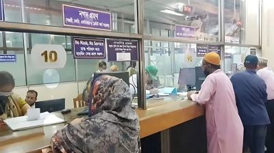 যেসব এলাকায় ব্যাংক খোলা থাকবে আজ