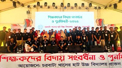 স্মৃতির আয়নায় প্রিয় বিদ্যালয়