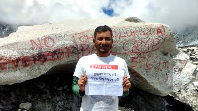 সজল স্মরণে এভারেস্ট বেস ক্যাম্পে আজিজ, যুদ্ধমুক্ত সবুজ বিশ্ব গড়ার বার্তা