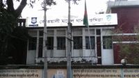 কুমিল্লায় ঈদের ছুটিতে ৬ ফ্ল্যাটে দুর্ধর্ষ চুরি