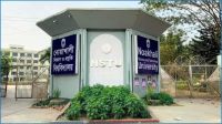 নোবিপ্রবিতে সিজিপিএ দিয়ে ছাত্র পরিষদ, শিক্ষার্থীদের ক্ষোভ