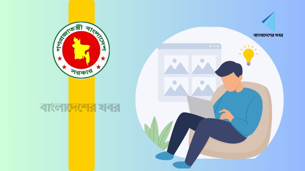 ২৭৭ জন নিয়োগ দেবে বিদ্যুৎ উন্নয়ন বোর্ড