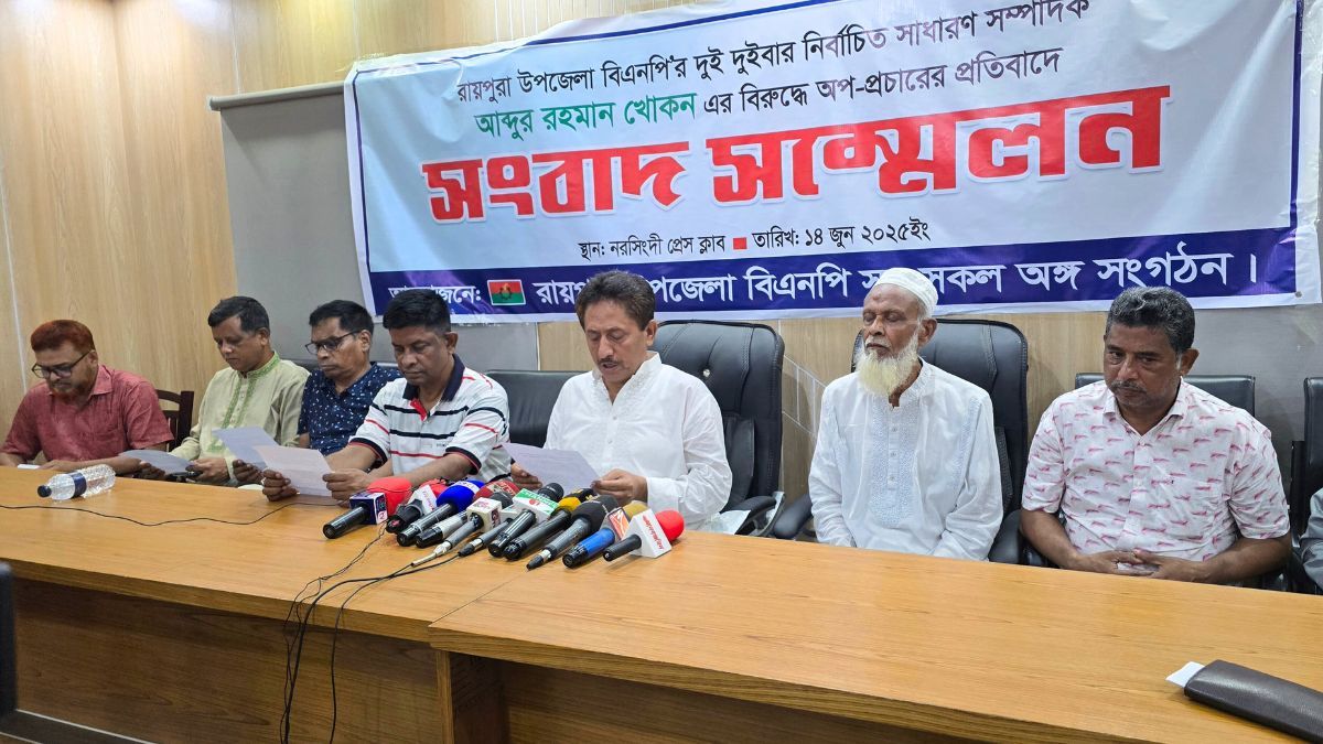 রায়পুরায় বিএনপি নেতার বিরুদ্ধে অপপ্রচারের প্রতিবাদে সংবাদ সম্মেলন