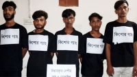 চাঁদপুরে কিশোর গ্যাংয়ের ৫ সদস্য গ্রেপ্তার