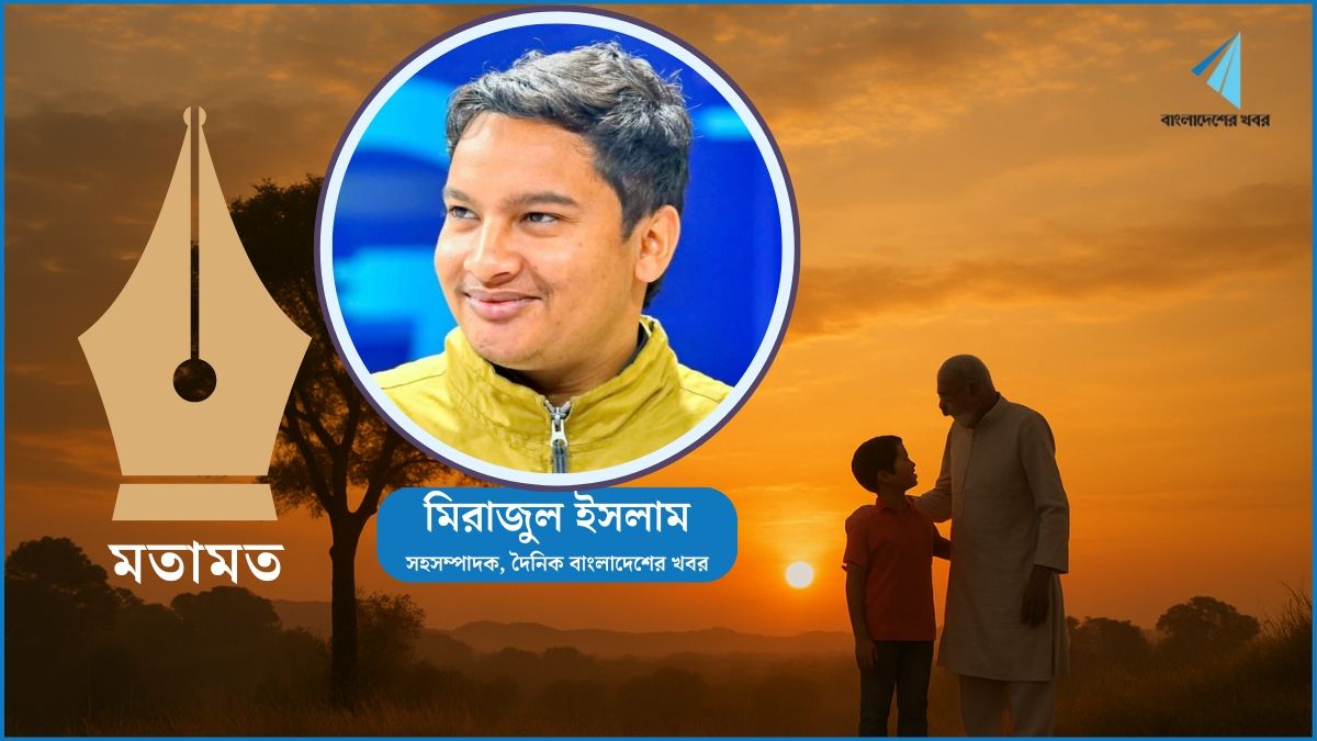 একজন বাবাও বৃদ্ধাশ্রমে না থাকুক