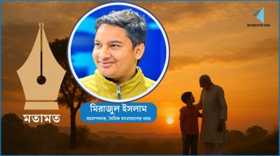 একজন বাবাও বৃদ্ধাশ্রমে না থাকুক