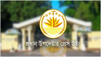 জাতীয় পতাকা পরিবর্তনের দাবি ভিত্তিহীন