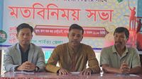বান্দরবানে ১৩ সম্প্রদায়ের সঙ্গে কাজ করবে জাতীয় নাগরিক পার্টি