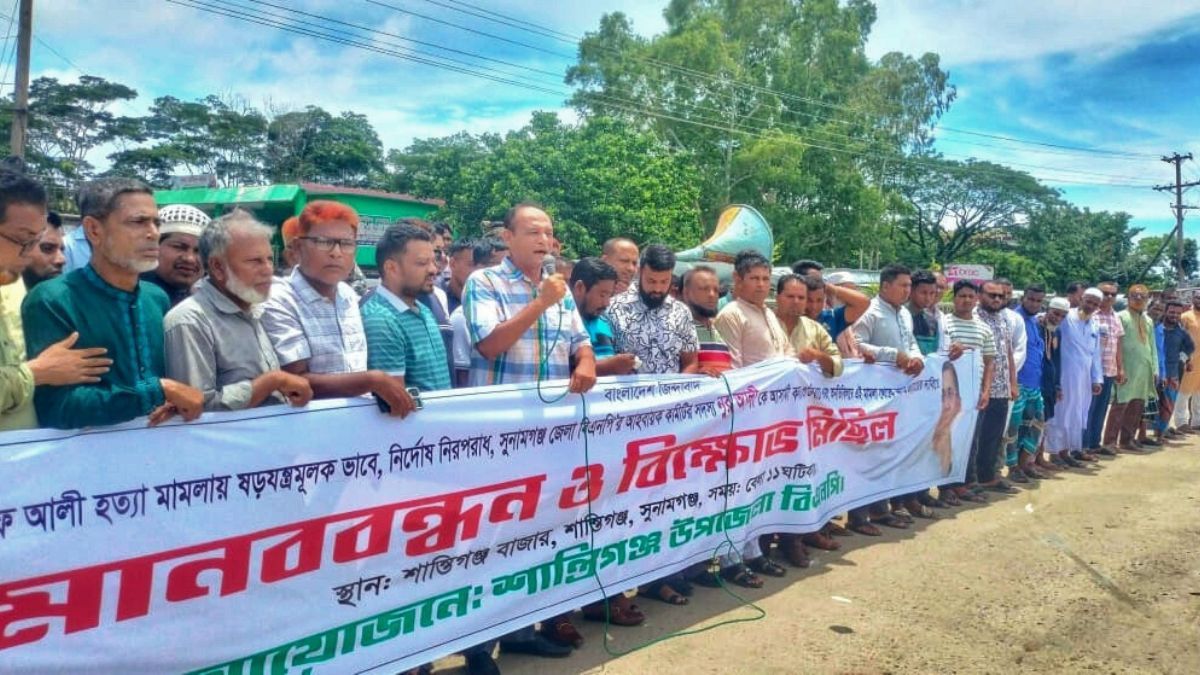 ‘সুনামগঞ্জের নূর আলীর কোনো দোষ নেই’