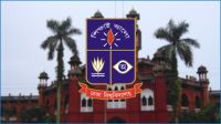 ডাকসু নির্বাচনের ১০ রিটার্নিং কর্মকর্তা নিয়োগ
