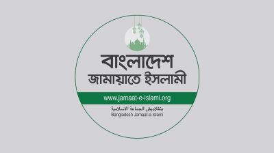 ঐক্যমত কমিশনের বৈঠকে যোগ দেয়নি জামায়াত