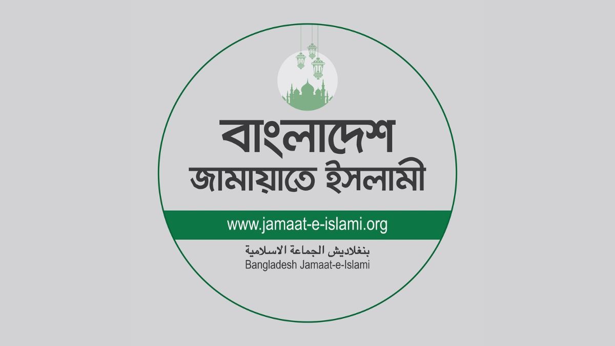 রাজনৈতিক দলের সঙ্গে সরকারের যৌথ সংবাদ সম্মেলন ইতিহাসে বিরল : জামায়াত