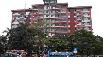 শিক্ষা ভবনে প্রবেশে পরিচয়পত্র বাধ্যতামূলক করে নোটিশ