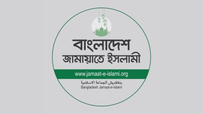 রাজনৈতিক দলের সঙ্গে সরকারের যৌথ সংবাদ সম্মেলন ইতিহাসে বিরল : জামায়াত