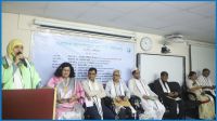 জবিতে নৈতিকতা, রাজনীতি ও দায়বদ্ধতা বিষয়ক জাতীয় সেমিনার