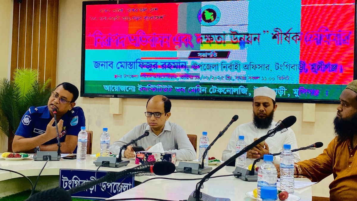 মুন্সীগঞ্জে নিরাপদ অভিবাসন ও দক্ষতা উন্নয়ন শীর্ষক সেমিনার অনুষ্ঠিত
