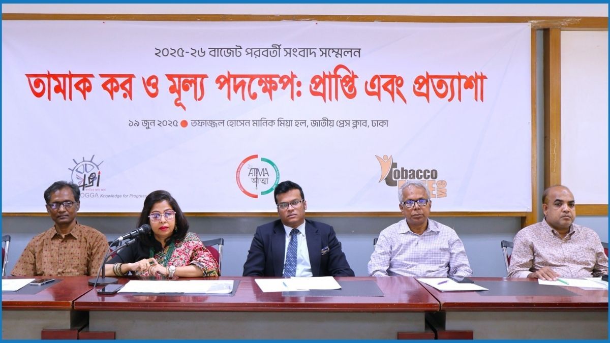 সিগারেটের নিম্ন ও মধ্যম স্তর একত্র করার দাবি