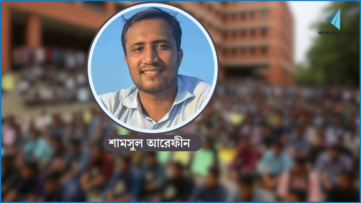 বিশ্ববিদ্যালয় সংকট, বাজেট বৈষম্য ও শিক্ষায় ন্যায্যতার দাবি